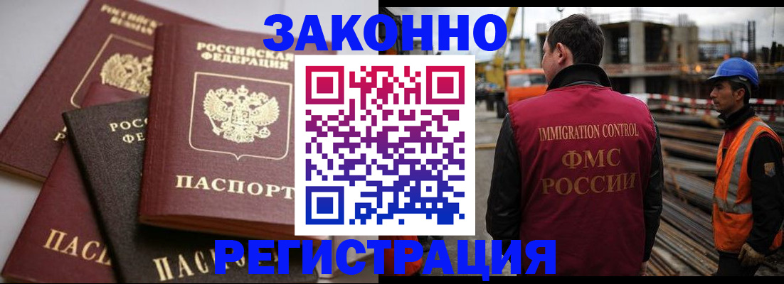 прописка для военкомата в Жирновске