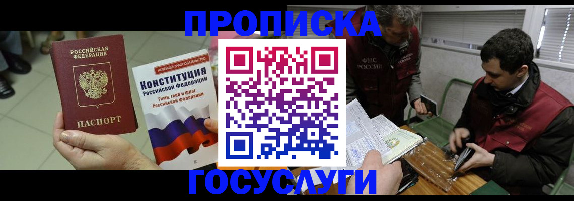 регистрация для дет. сада в Жирновске