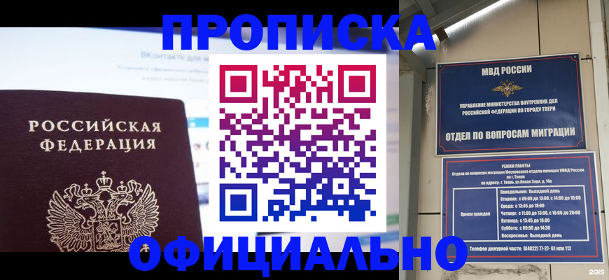 временная регистрация госуслуги в Жирновске