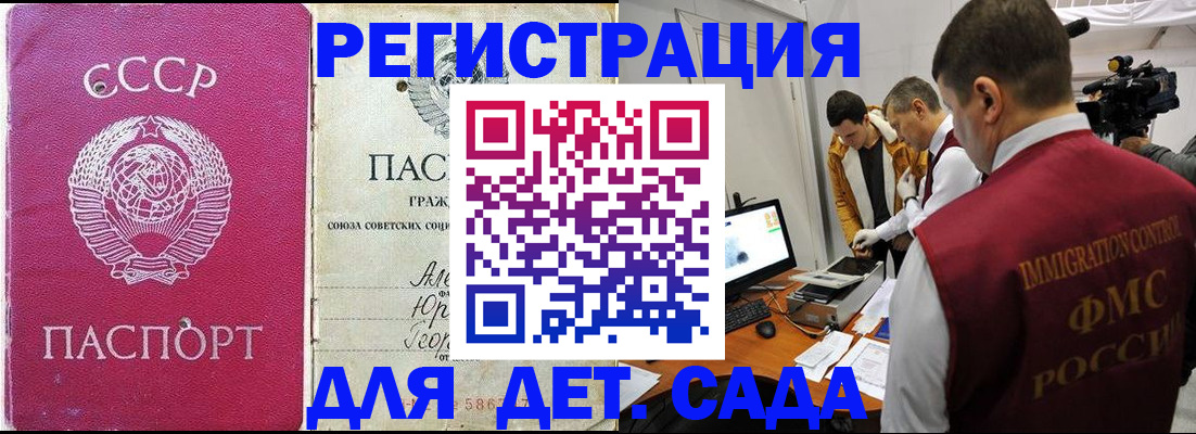 временная регистрация госуслуги в Жирновске